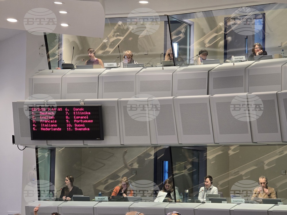 Брюксел - Европейски граждански панел - готовност