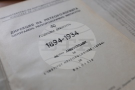 Национален институт по метеорология и хидрология - Ден на отворените врати