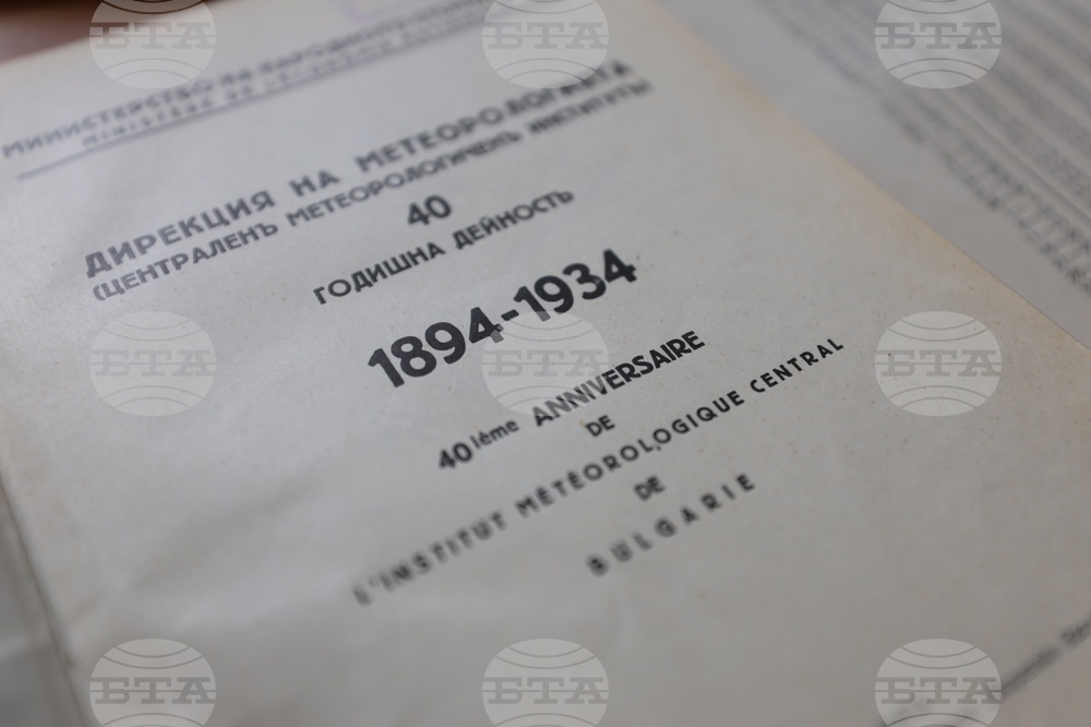 Национален институт по метеорология и хидрология - Ден на отворените врати