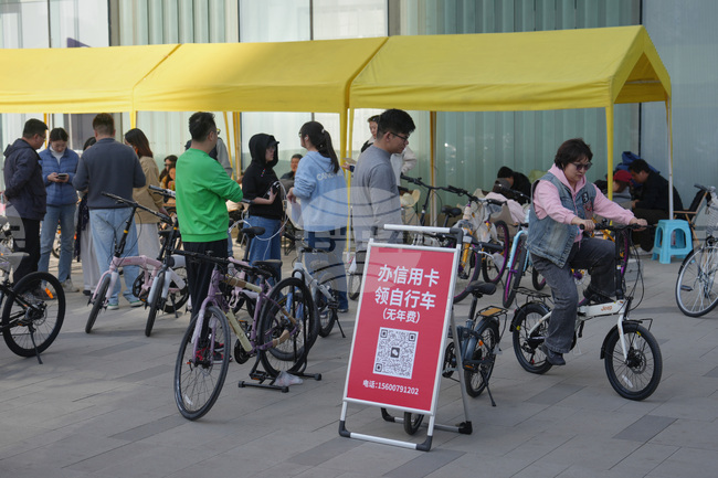 APTOPIX China Economy