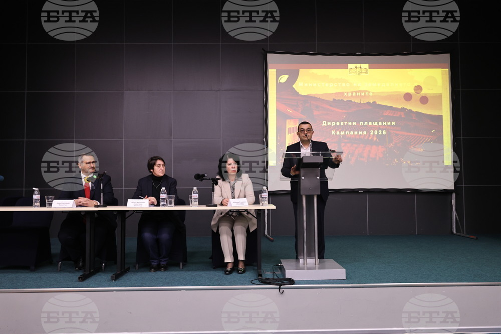 Пловдив - Национална информационна кампания за директни плащания 2026