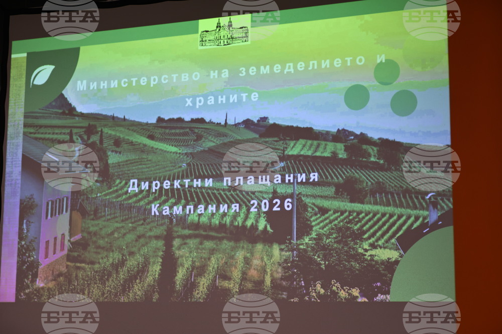 Пловдив - Национална информационна кампания за директни плащания 2026