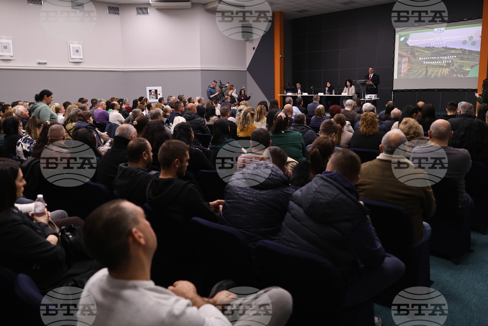 Пловдив - Национална информационна кампания за директни плащания 2026