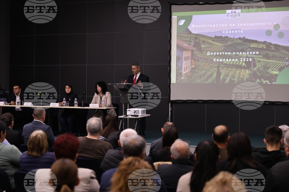 Пловдив - Национална информационна кампания за директни плащания 2026