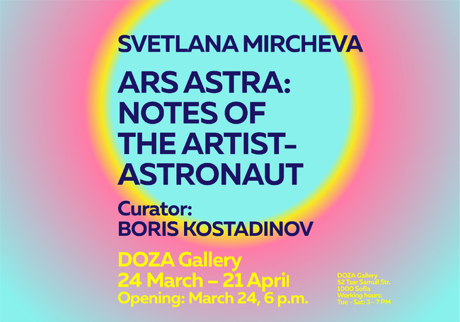 Изложбата на Светлана Мирчева „Ars Astra: Записките на художника-астронавт“ ще бъде открита утре в София