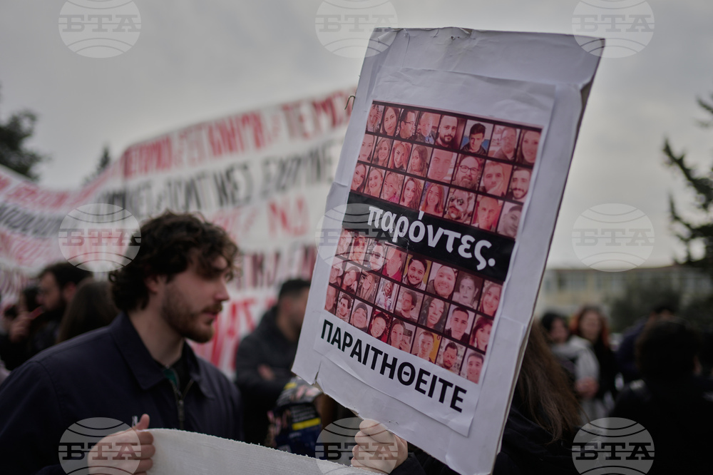 Greece Rail Disaster Trial