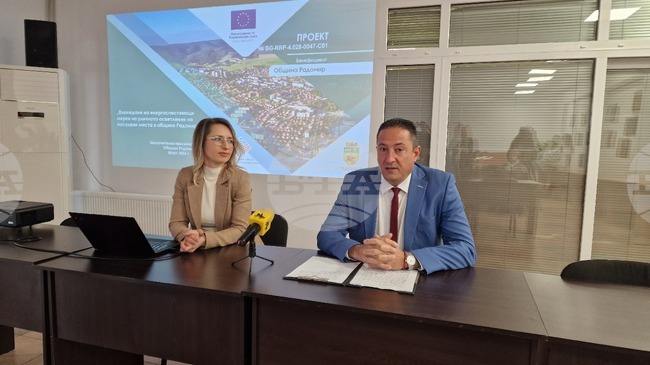 В Радомир за 15 месеца е подменено уличното осветление в 29 населени места в общината по проект