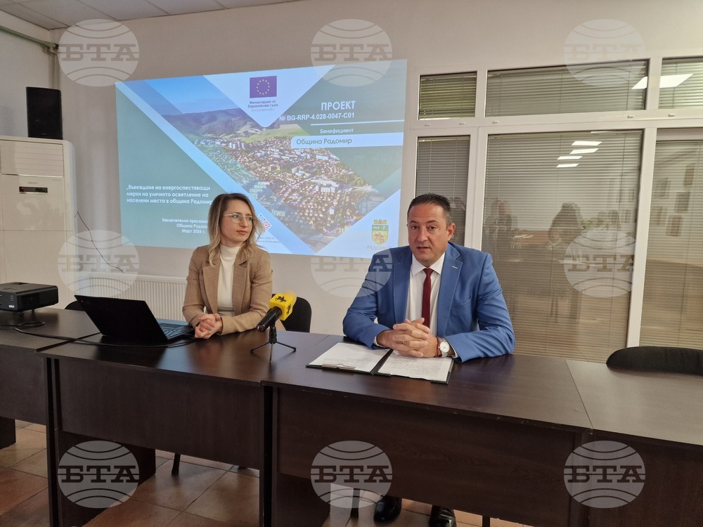 В Радомир за 15 месеца е подменено уличното осветление в 29 населени места в общината по проект