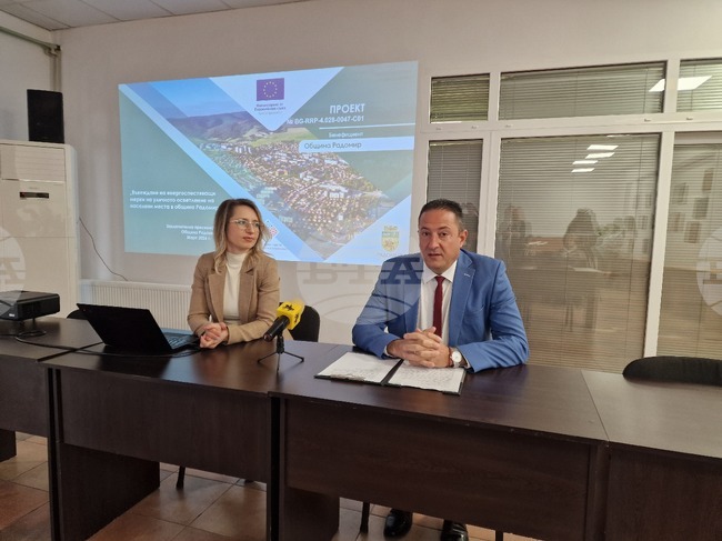 В Радомир за 15 месеца е подменено уличното осветление в 29 населени места в общината по проект