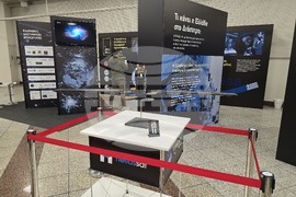 Гърция - Атина - изложба - космически изследвания