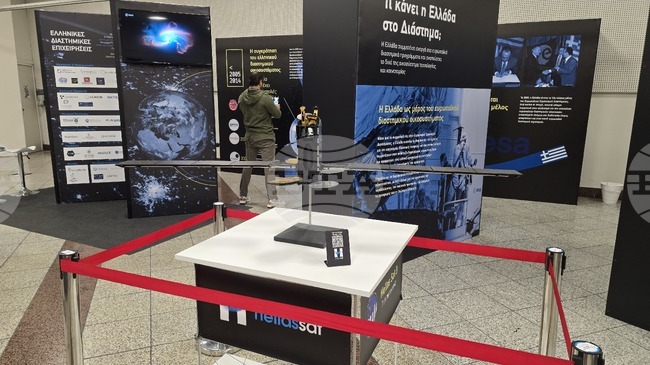 Интерактивна изложба в Атина проследява участието на Гърция в европейската космическа програма