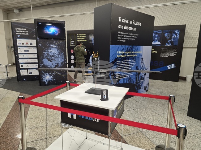 Интерактивна изложба в Атина проследява участието на Гърция в европейската космическа програма