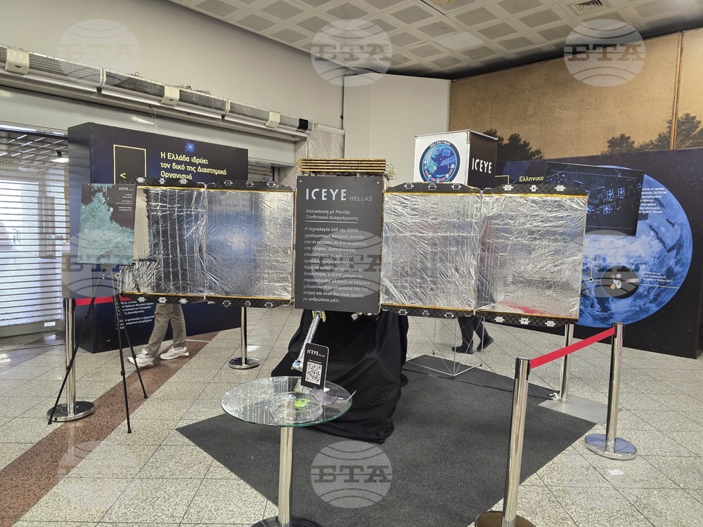 Гърция - Атина - изложба - космически изследвания