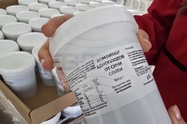 Кърджали - БЧК - храни