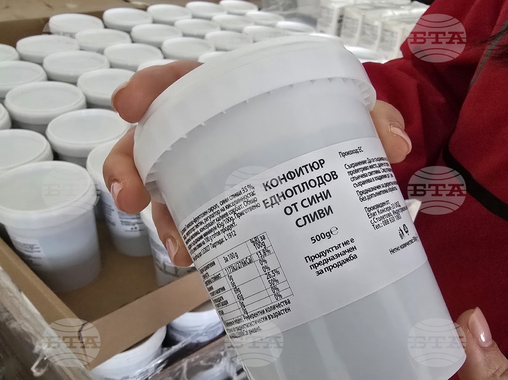 Кърджали - БЧК - храни