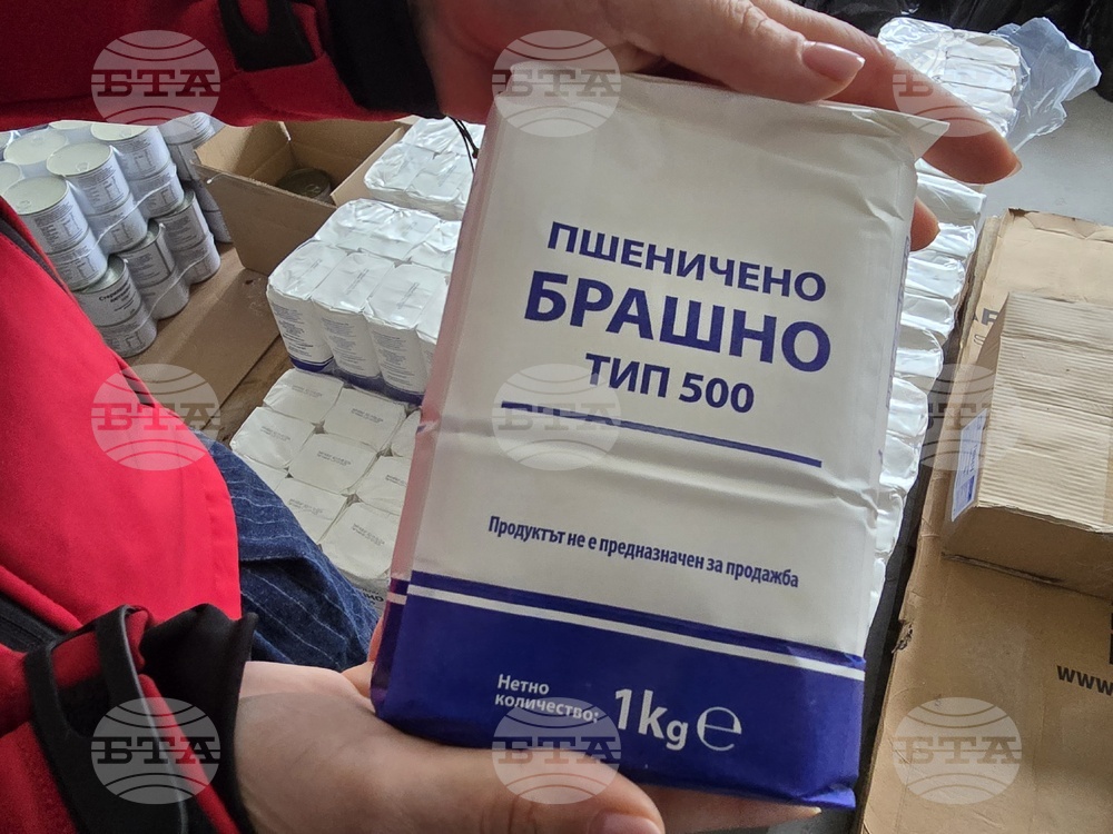 Кърджали - БЧК - храни