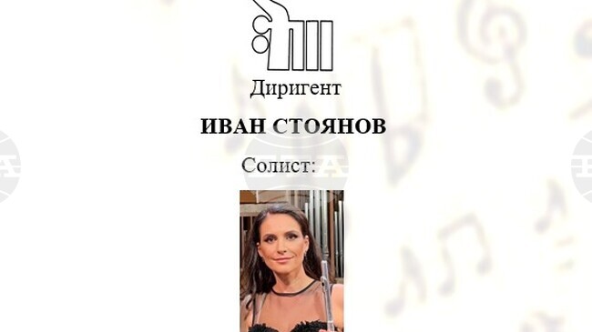 Габровският камерен оркестър представя барокова програма с премиера на Георги Арнаудов