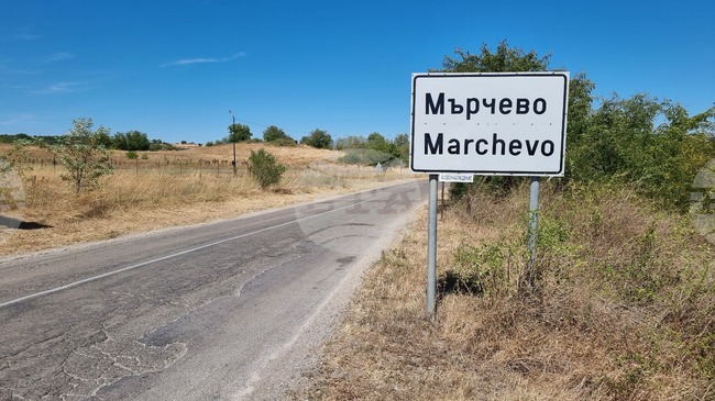 Две деца са намерили портмоне с 450 евро в монтанското село Мърчево и са го предали в кметството