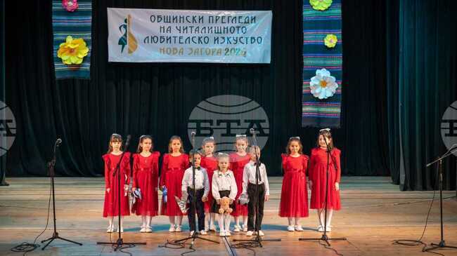  Прегледи на читалищното любителско изкуство се проведоха в Нова Загора