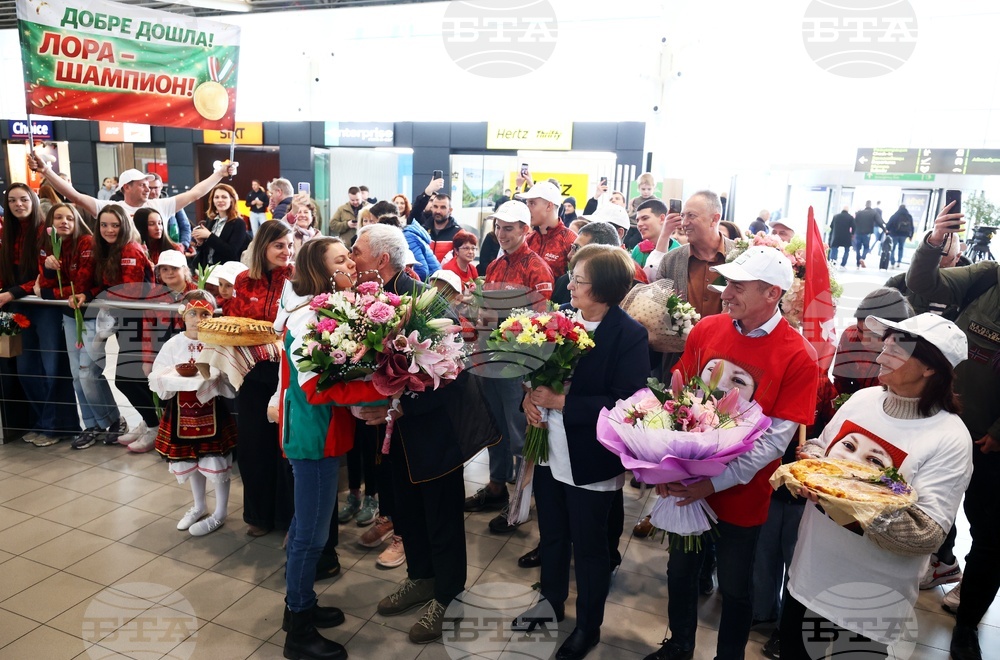 Летище „Васил Левски“ - Лора Христова - посрещане
