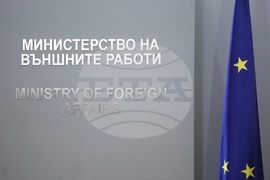 Министерство на външните работи