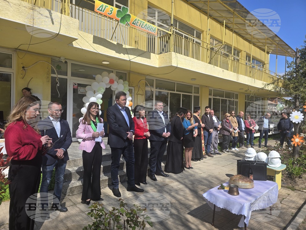 Петрич - Детска градина №3 "Детелина" - проект - начало