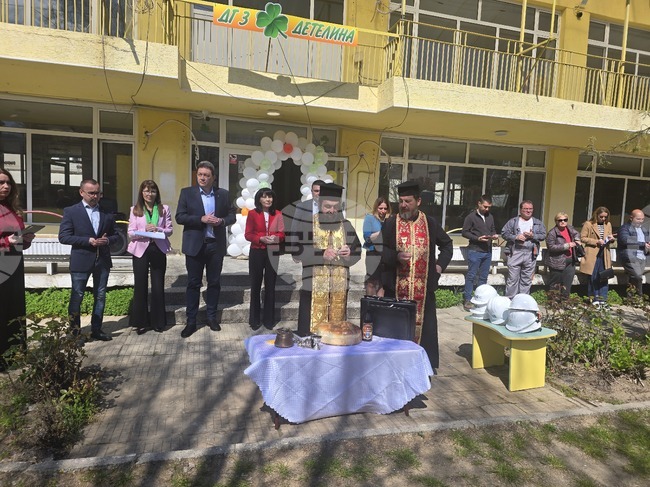 Петрич - Детска градина №3 "Детелина" - проект - начало