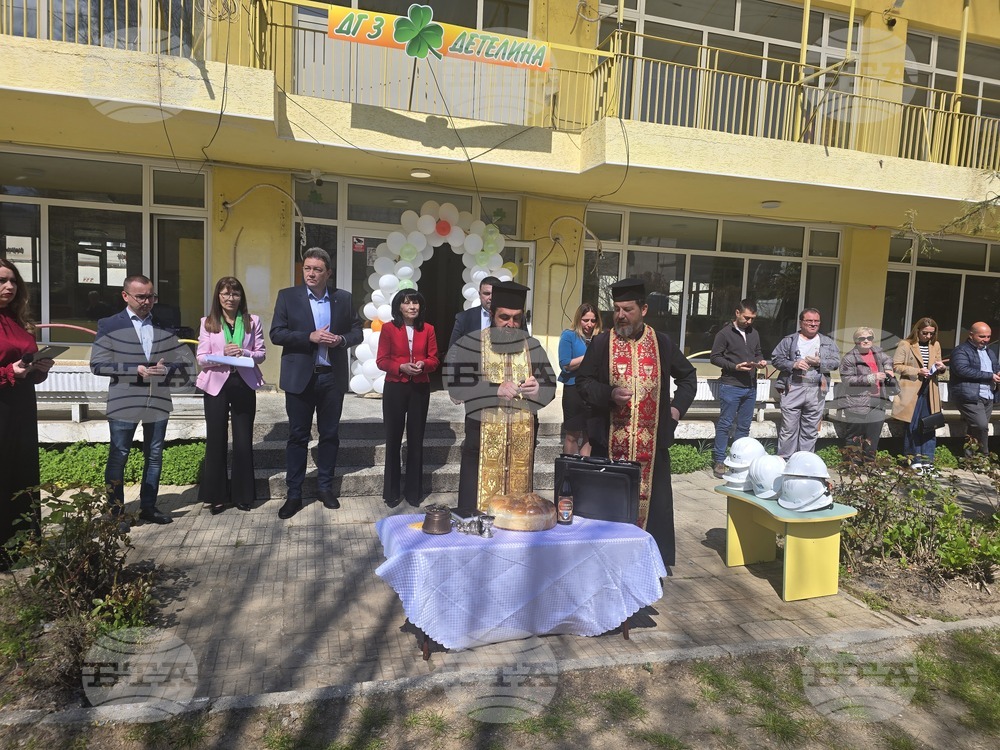 Петрич - Детска градина №3 "Детелина" - проект - начало