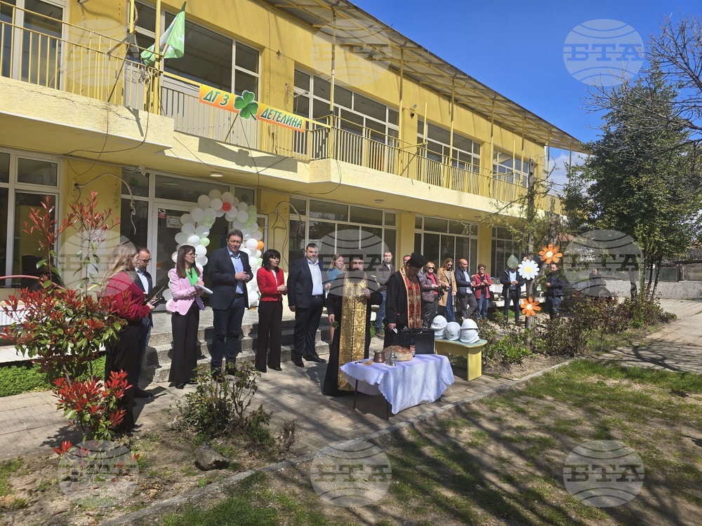 Петрич - Детска градина №3 "Детелина" - проект - начало