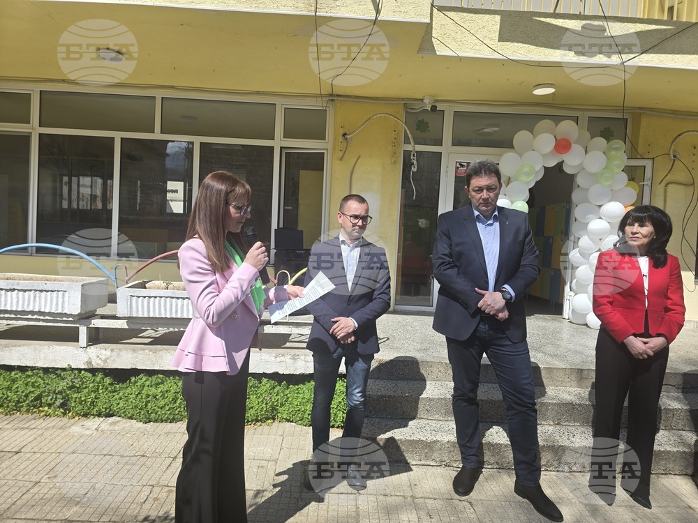 Петрич - Детска градина №3 "Детелина" - проект - начало