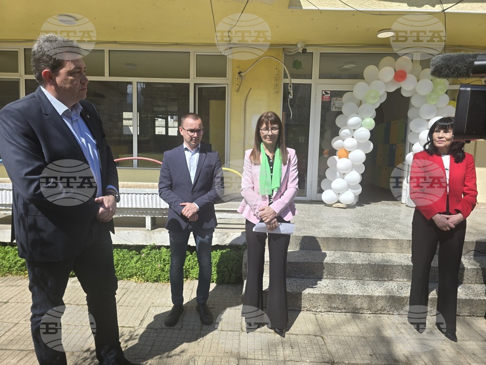 Петрич - Детска градина №3 "Детелина" - проект - начало