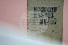 Бургас - Природонаучен музей - водни ресурси - лекция