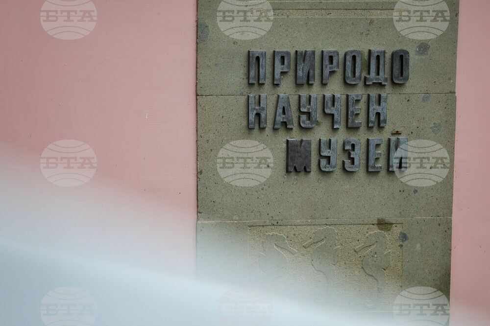 Бургас - Природонаучен музей - водни ресурси - лекция