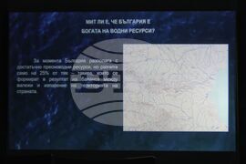 Бургас - Природонаучен музей - водни ресурси - лекция