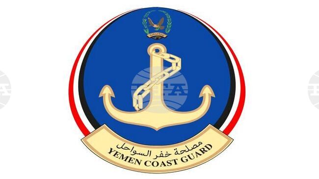 САБА: Йеменската брегова охрана залови в Аденския залив кораб, превозващ нелегални мигранти 