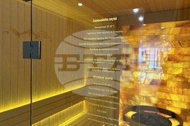 Самоков - СПА комплекс „СамЕлион“ - туризъм