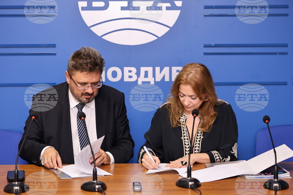 Национален пресклуб на БТА - Пловдив - „Блу Ем“ - БТА - партньорски договор - подписване