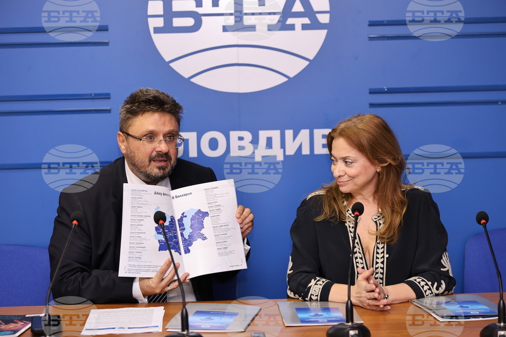 Национален пресклуб на БТА - Пловдив - „Блу Ем“ - БТА - партньорски договор - подписване