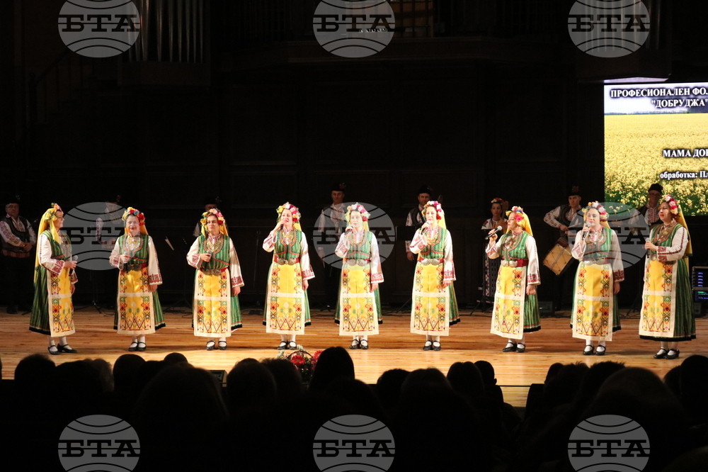 Добрич - ансамбъл „Добруджа“ - концерт