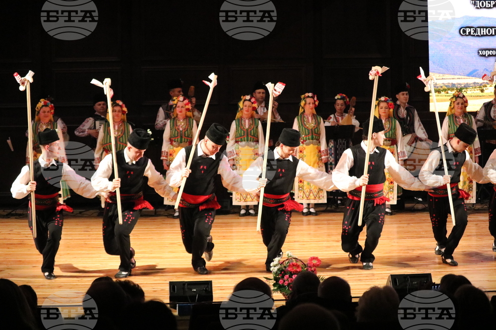 Добрич - ансамбъл „Добруджа“ - концерт