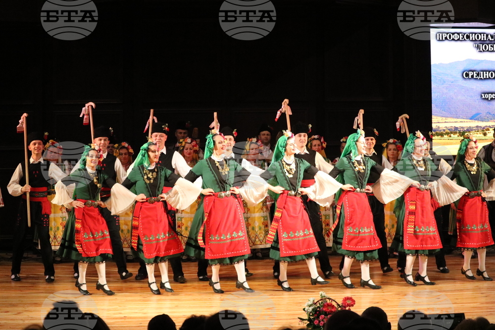 Добрич - ансамбъл „Добруджа“ - концерт