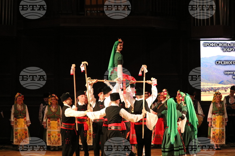 Добрич - ансамбъл „Добруджа“ - концерт