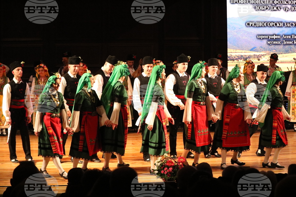 Добрич - ансамбъл „Добруджа“ - концерт