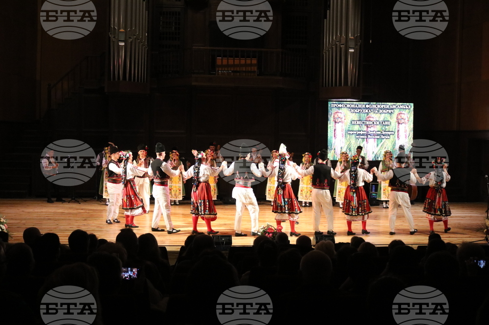 Добрич - ансамбъл „Добруджа“ - концерт