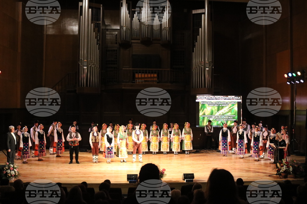 Добрич - ансамбъл „Добруджа“ - концерт