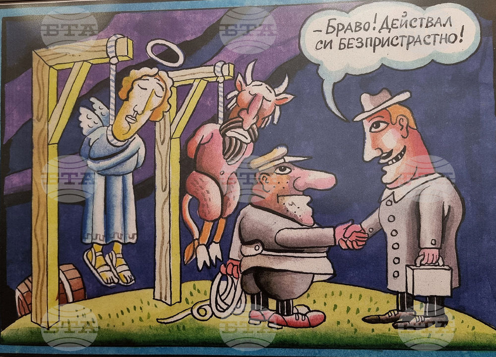 Лом - Георги Чаушов - изложба