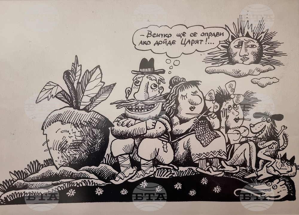 Лом - Георги Чаушов - изложба