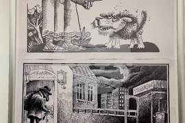 Лом - Георги Чаушов - изложба