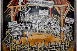 Лом - Георги Чаушов - изложба