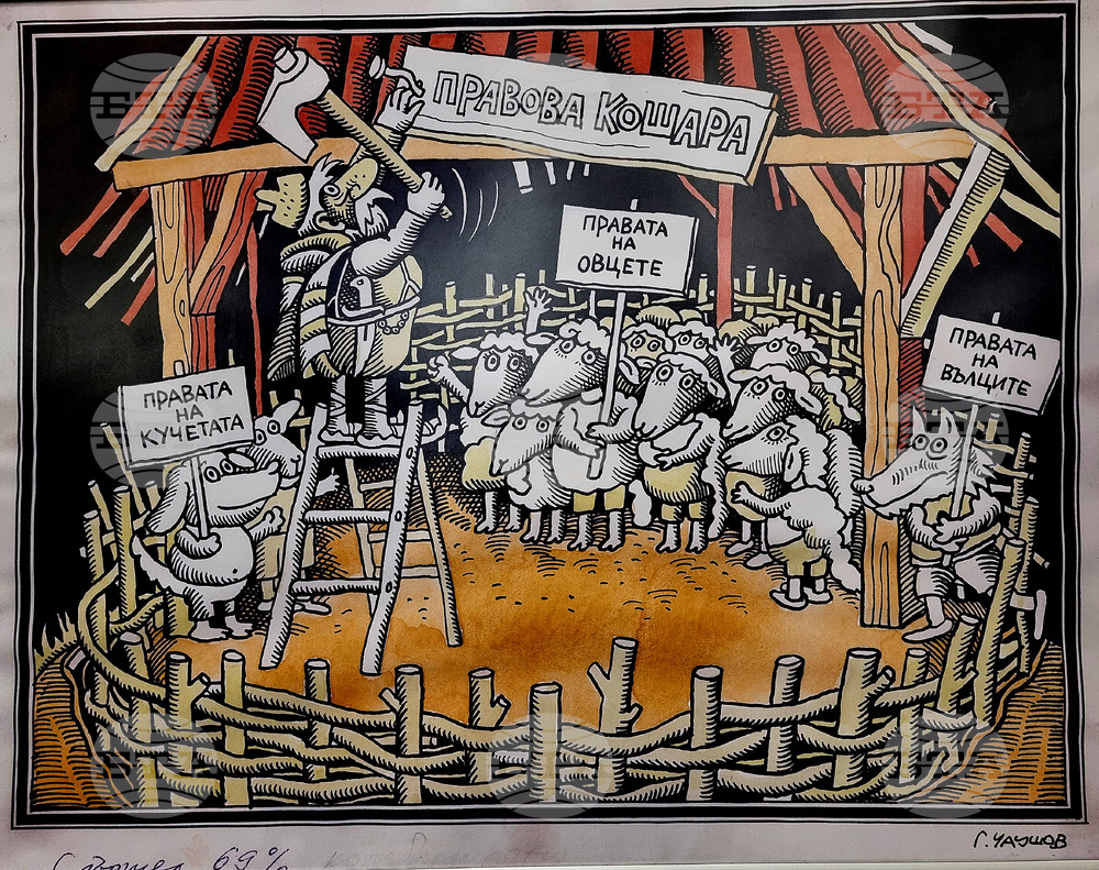 Лом - Георги Чаушов - изложба